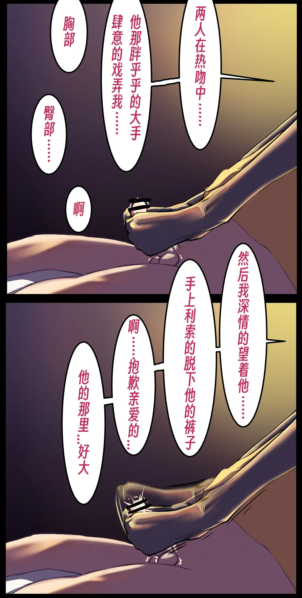 Image #30