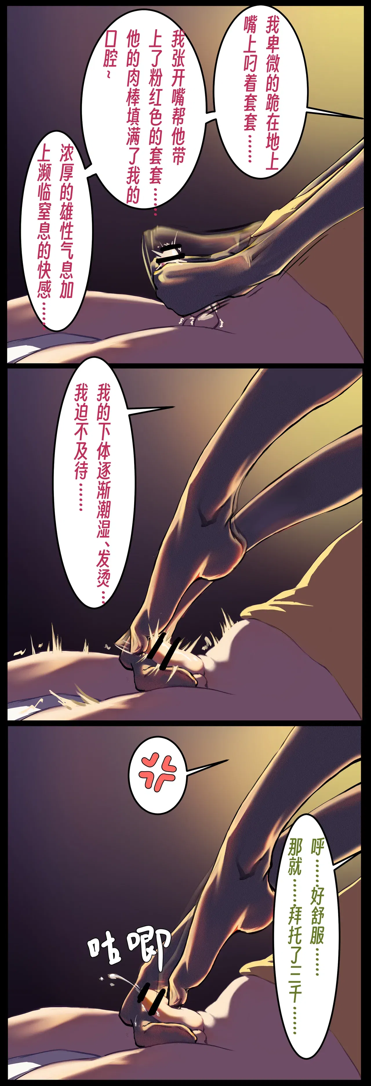 Image #31
