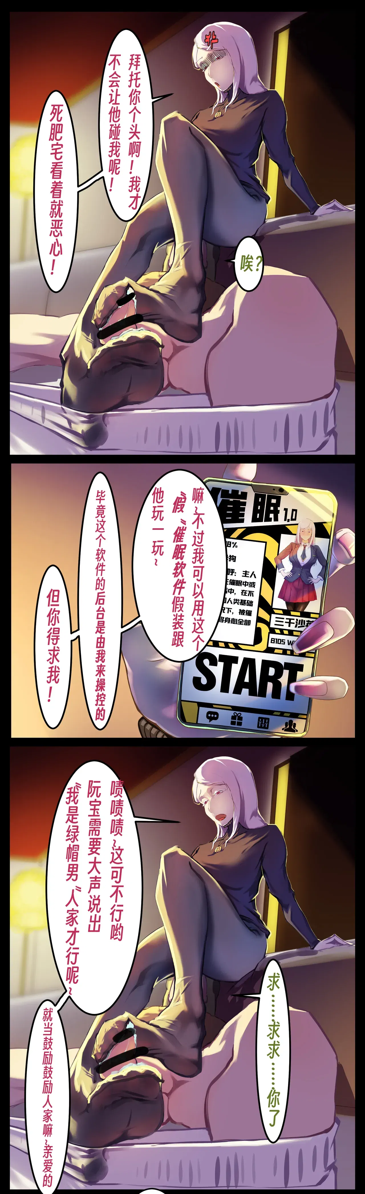 Image #32