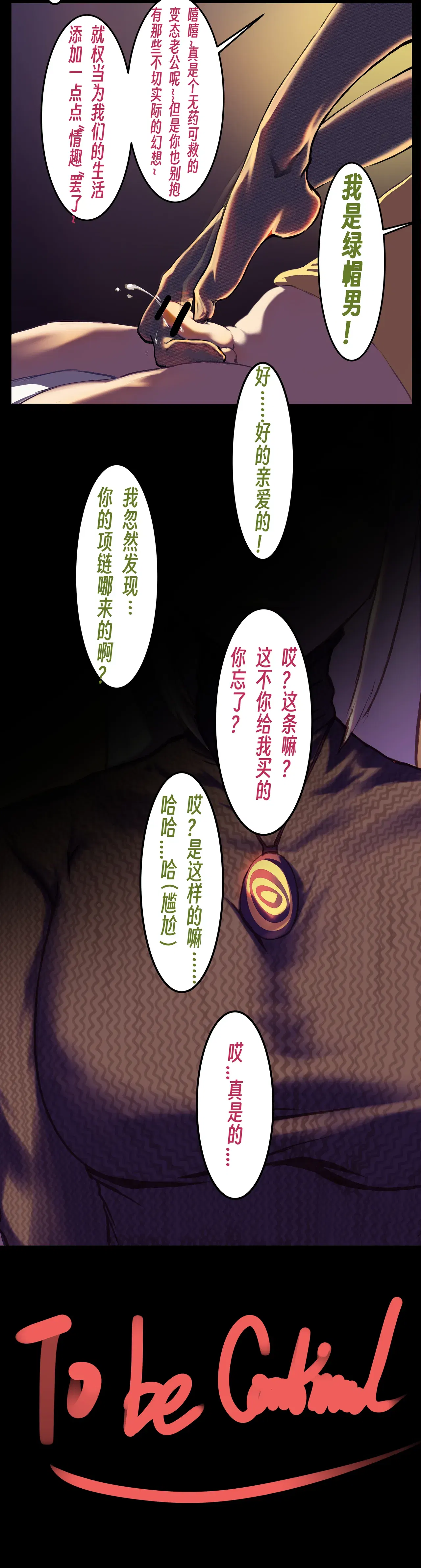 Image #33