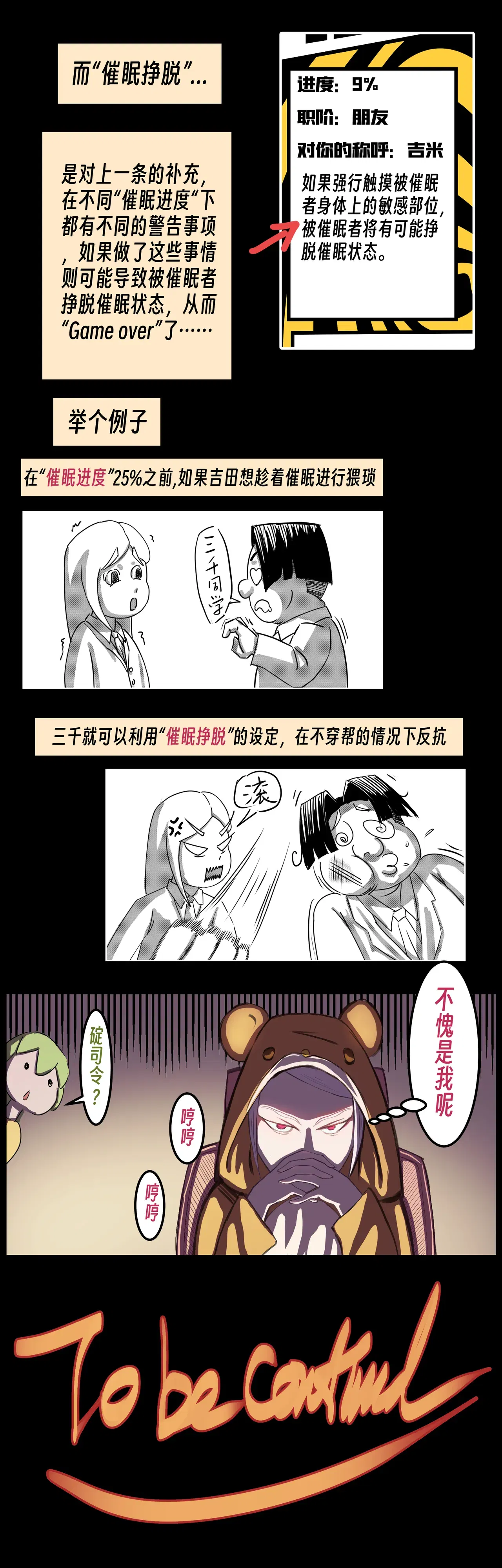 Image #37
