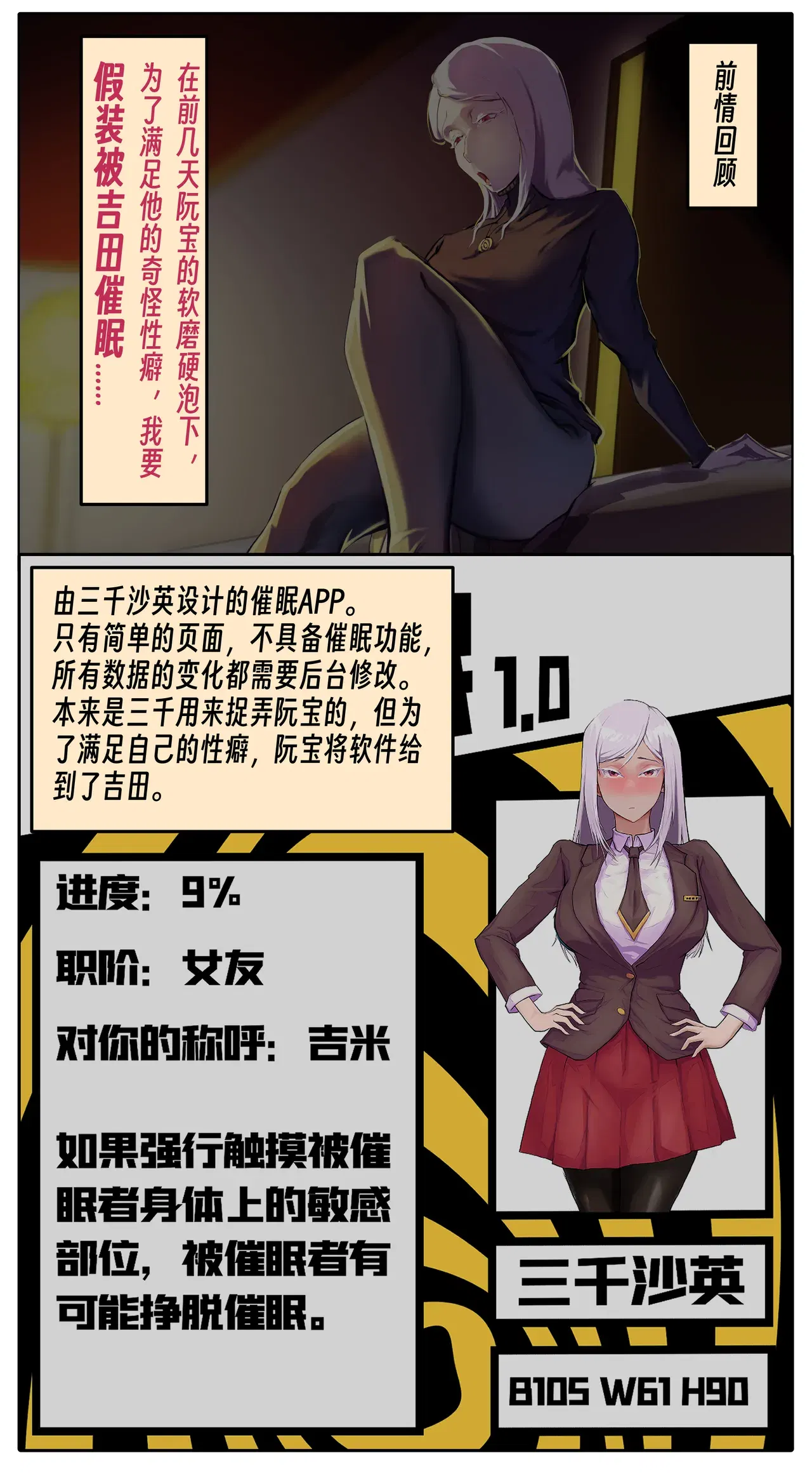 Image #39