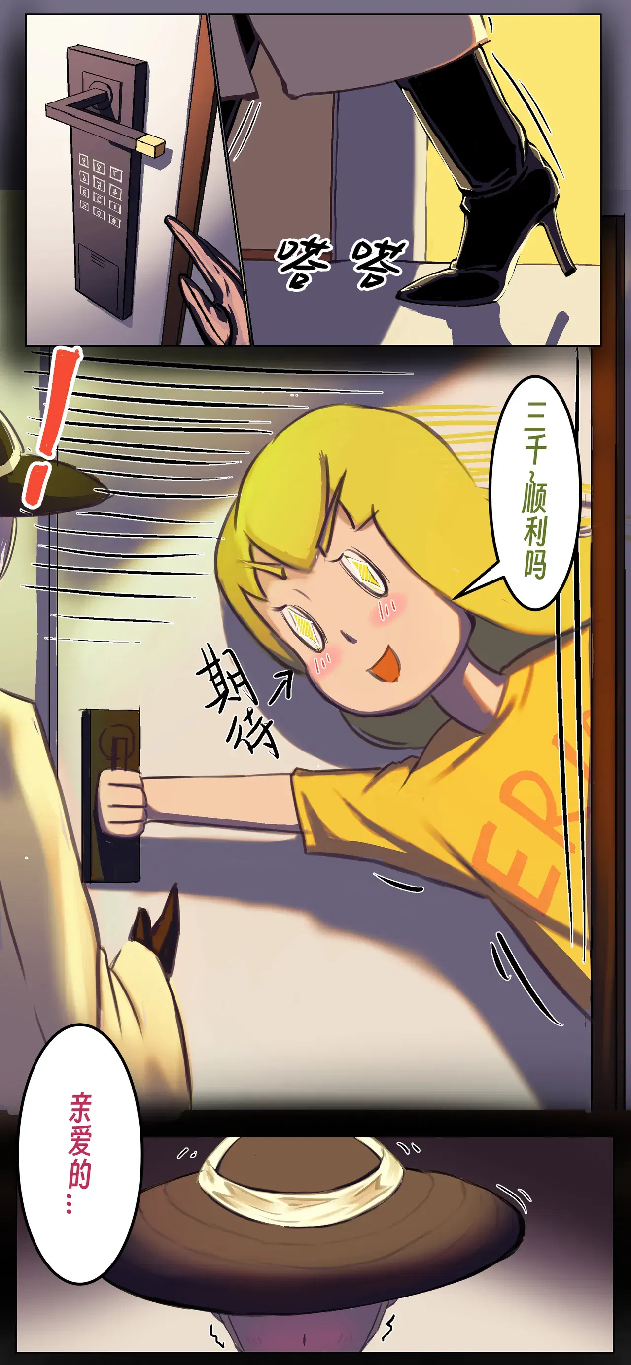 Image #42