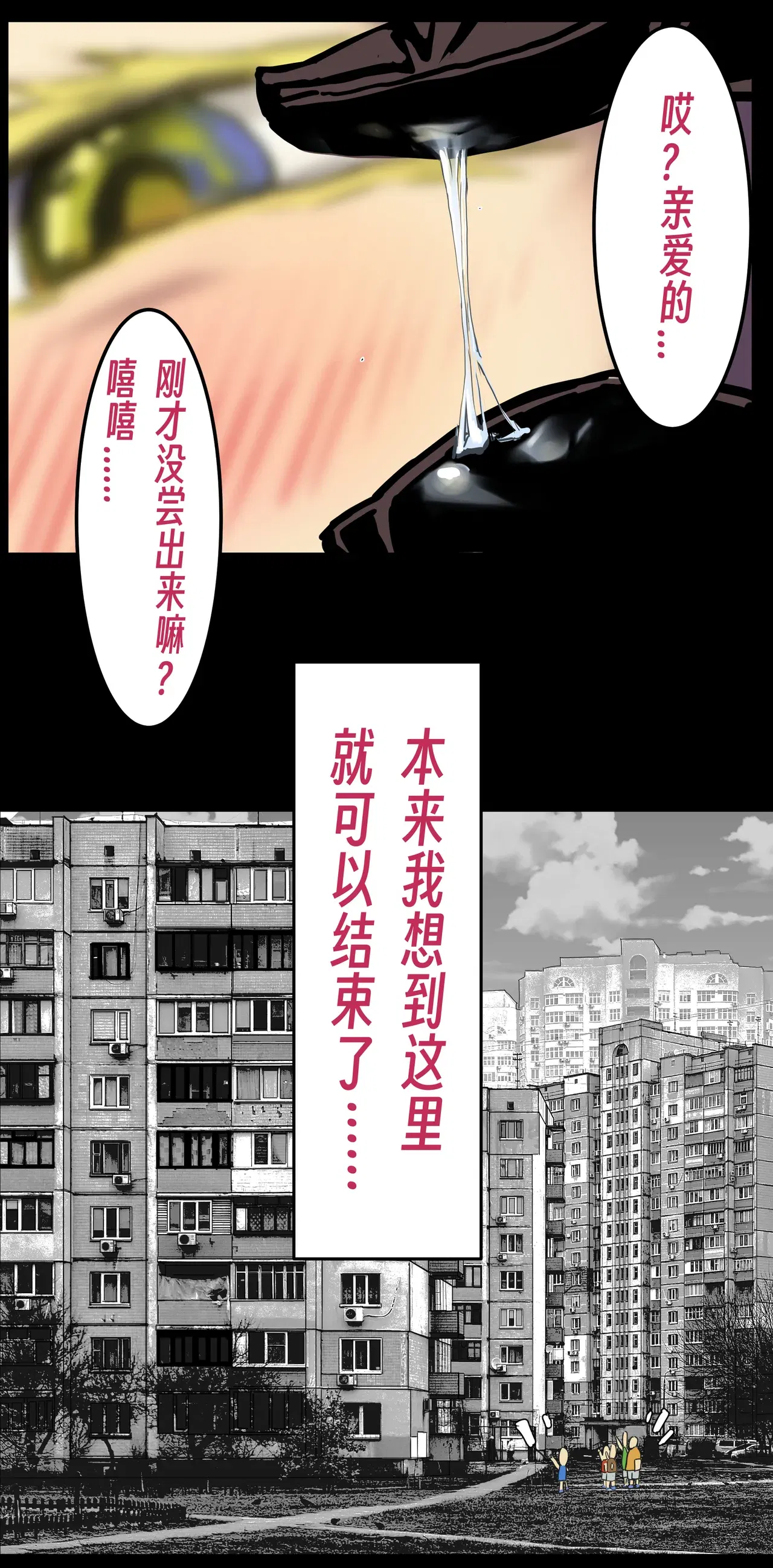 Image #51
