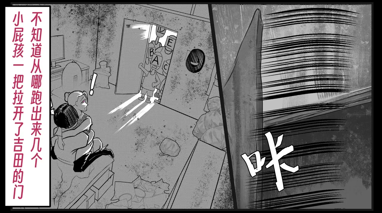 Image #52