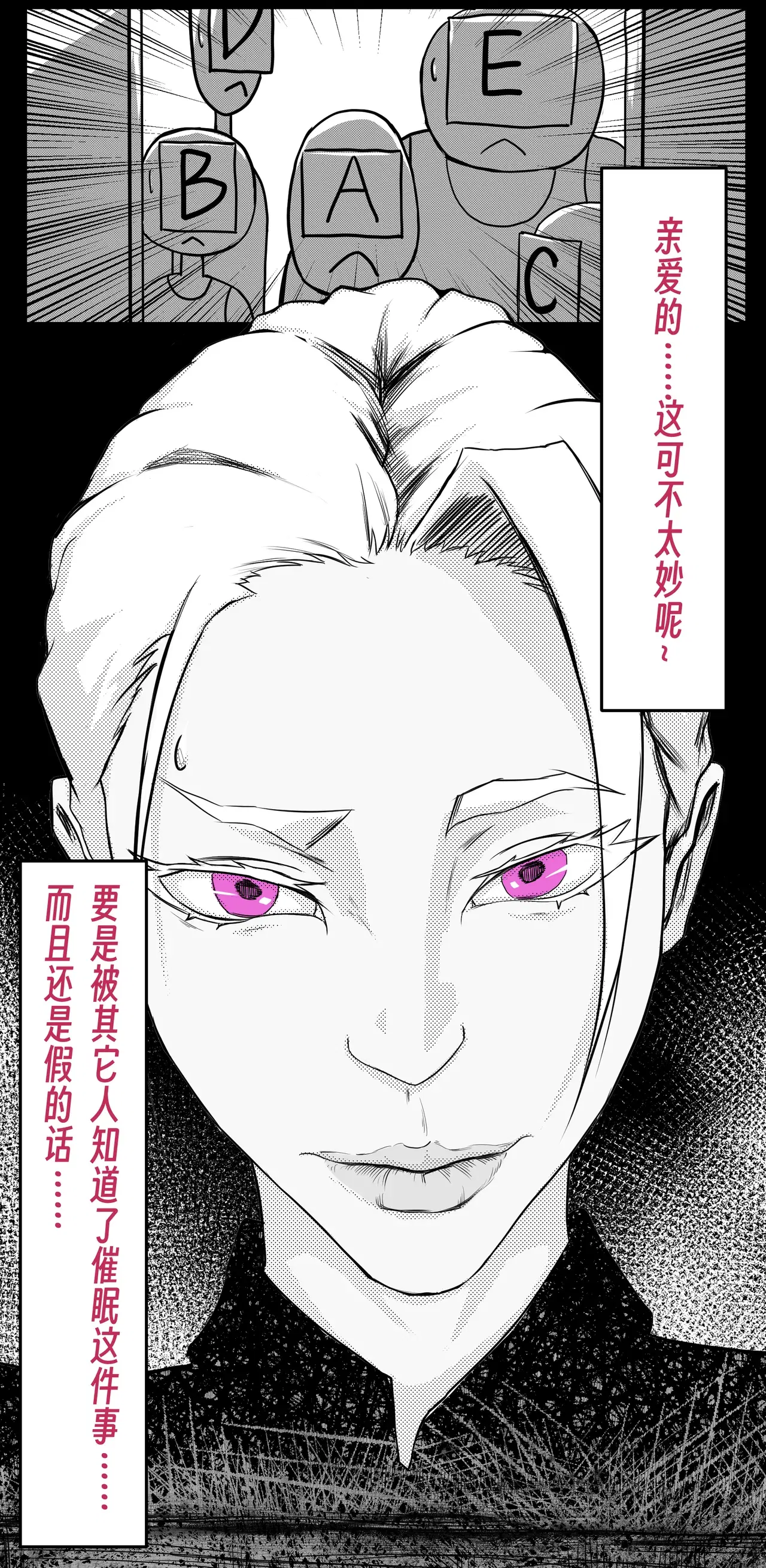 Image #53
