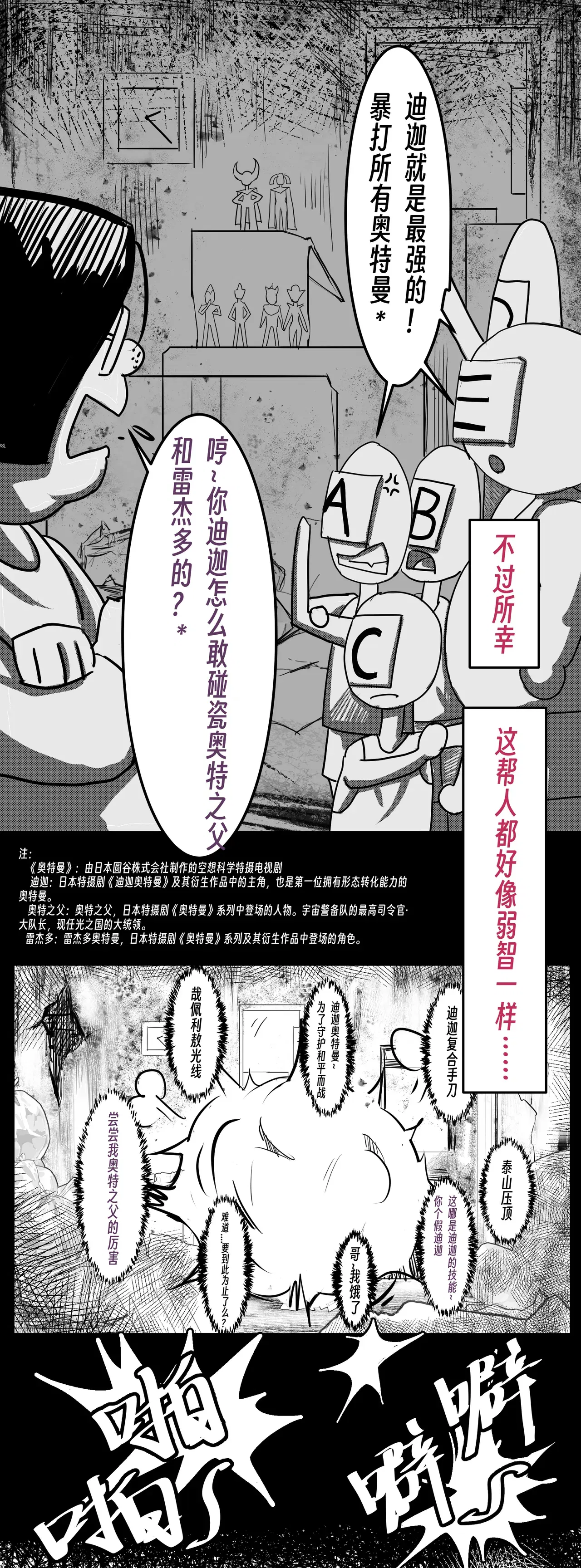 Image #54