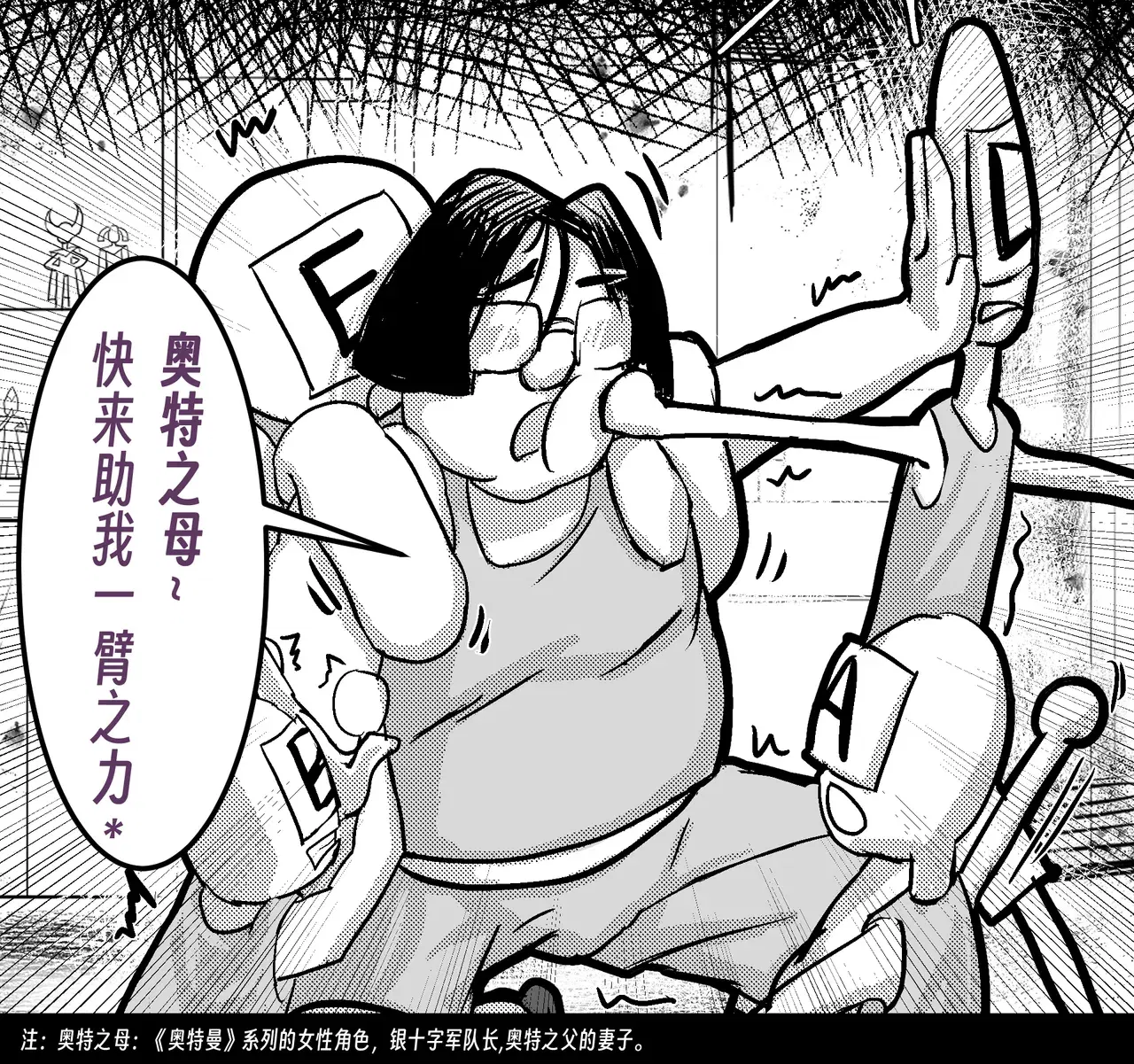 Image #55
