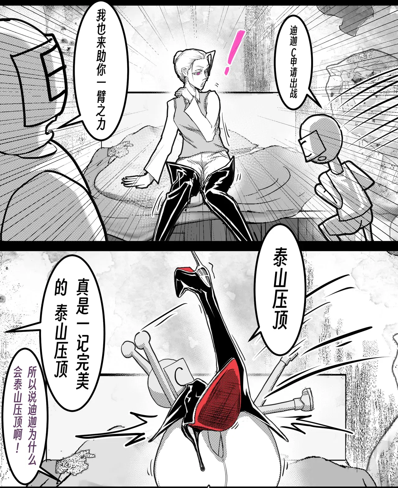 Image #57