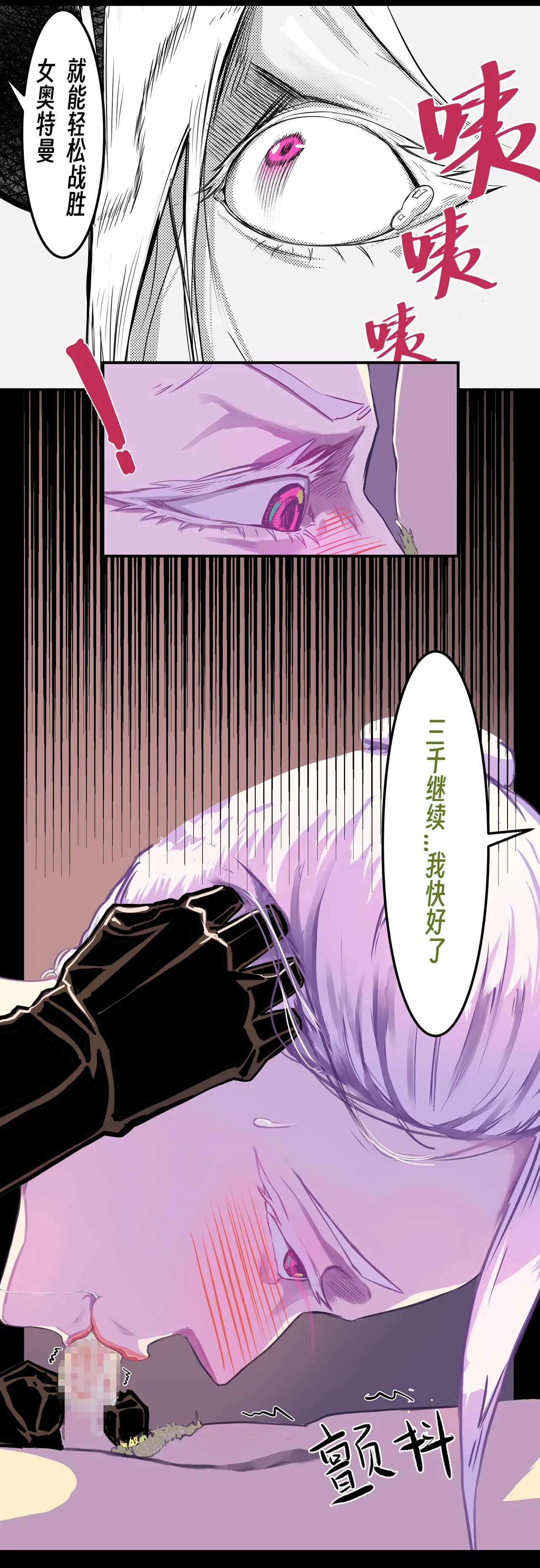 Image #59