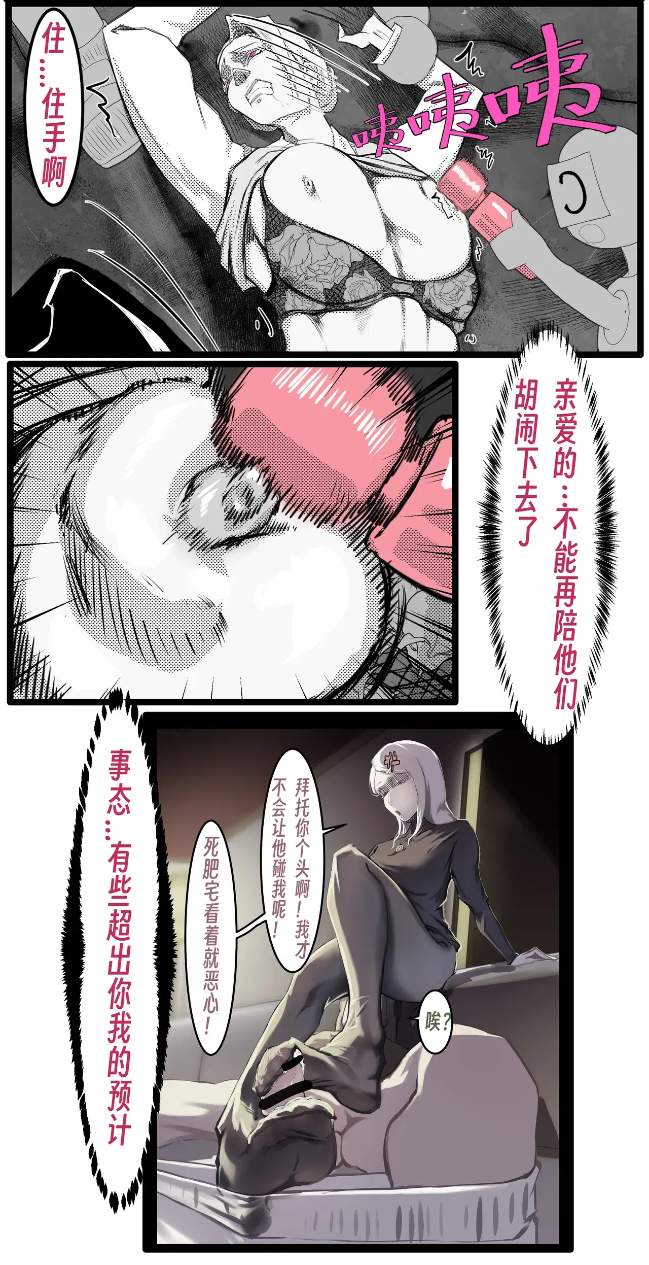 Image #69