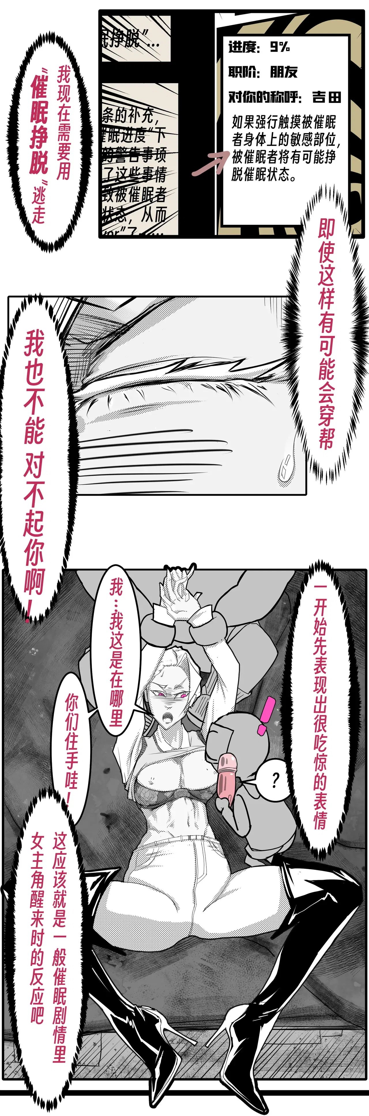 Image #70