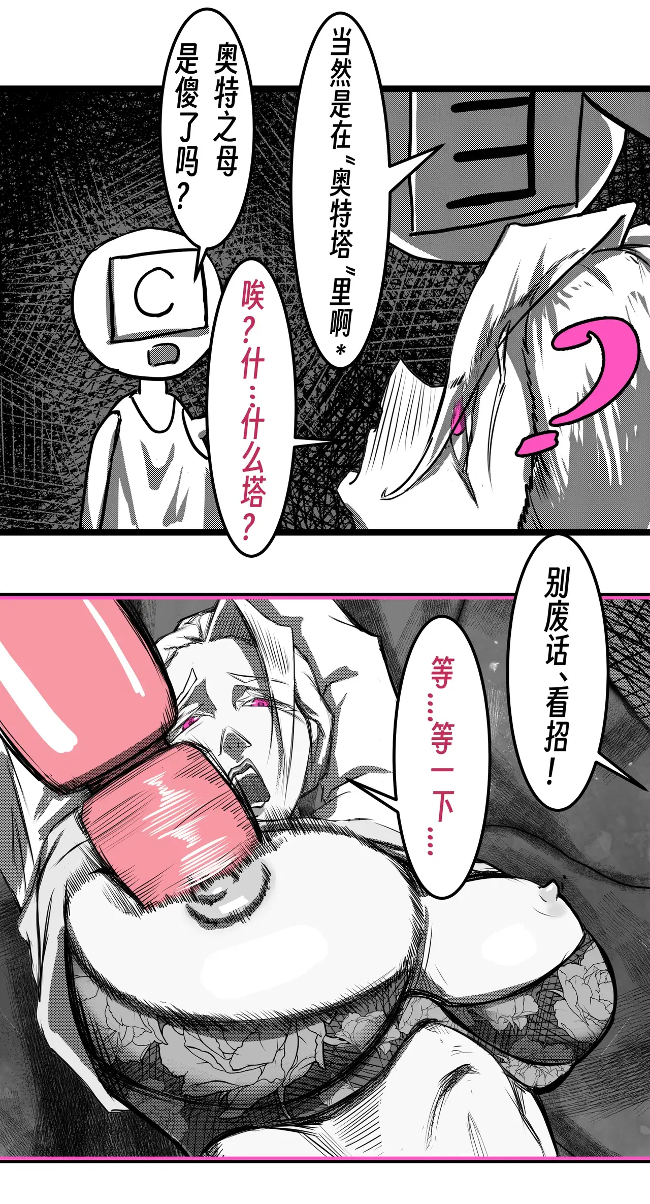 Image #71