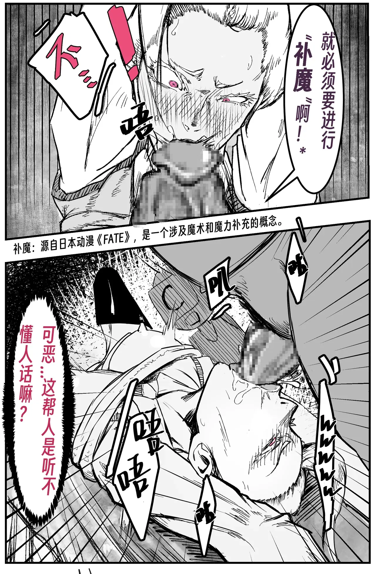 Image #73