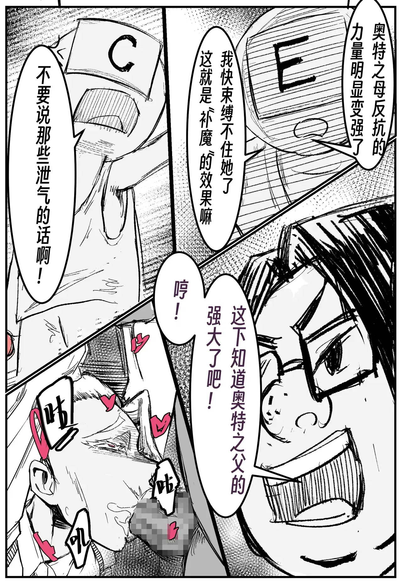 Image #76