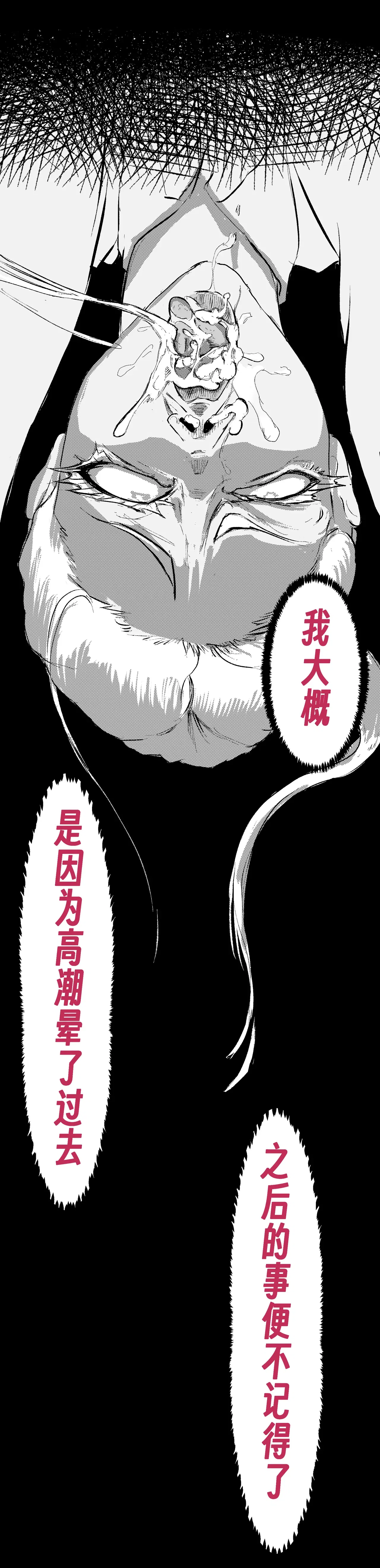 Image #83