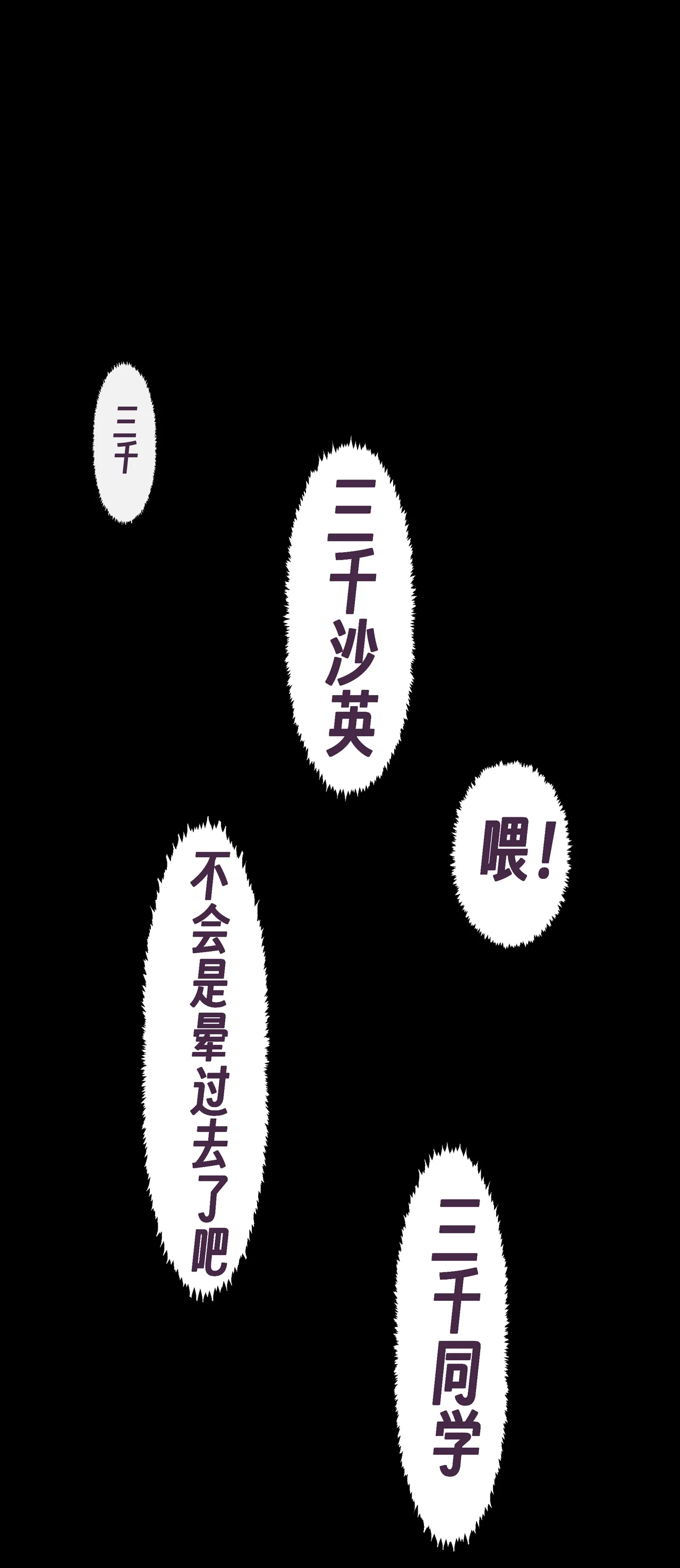 Image #84