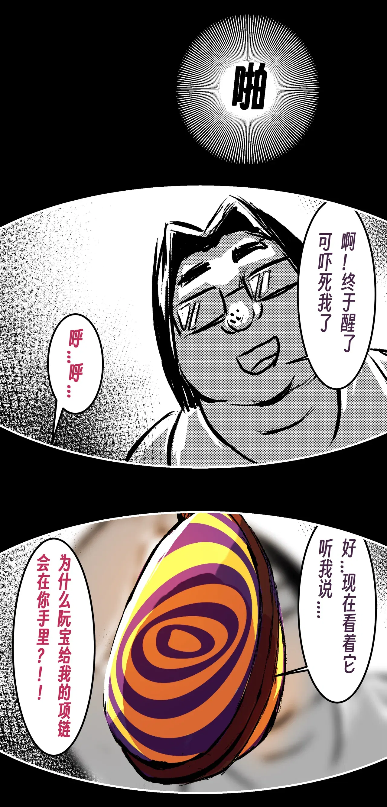 Image #85