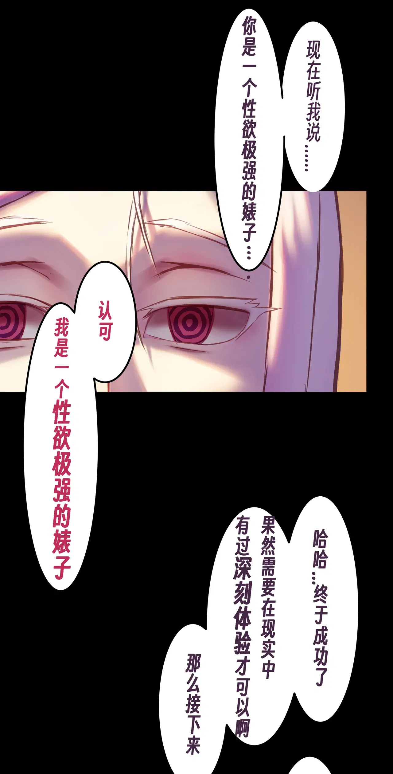 Image #86