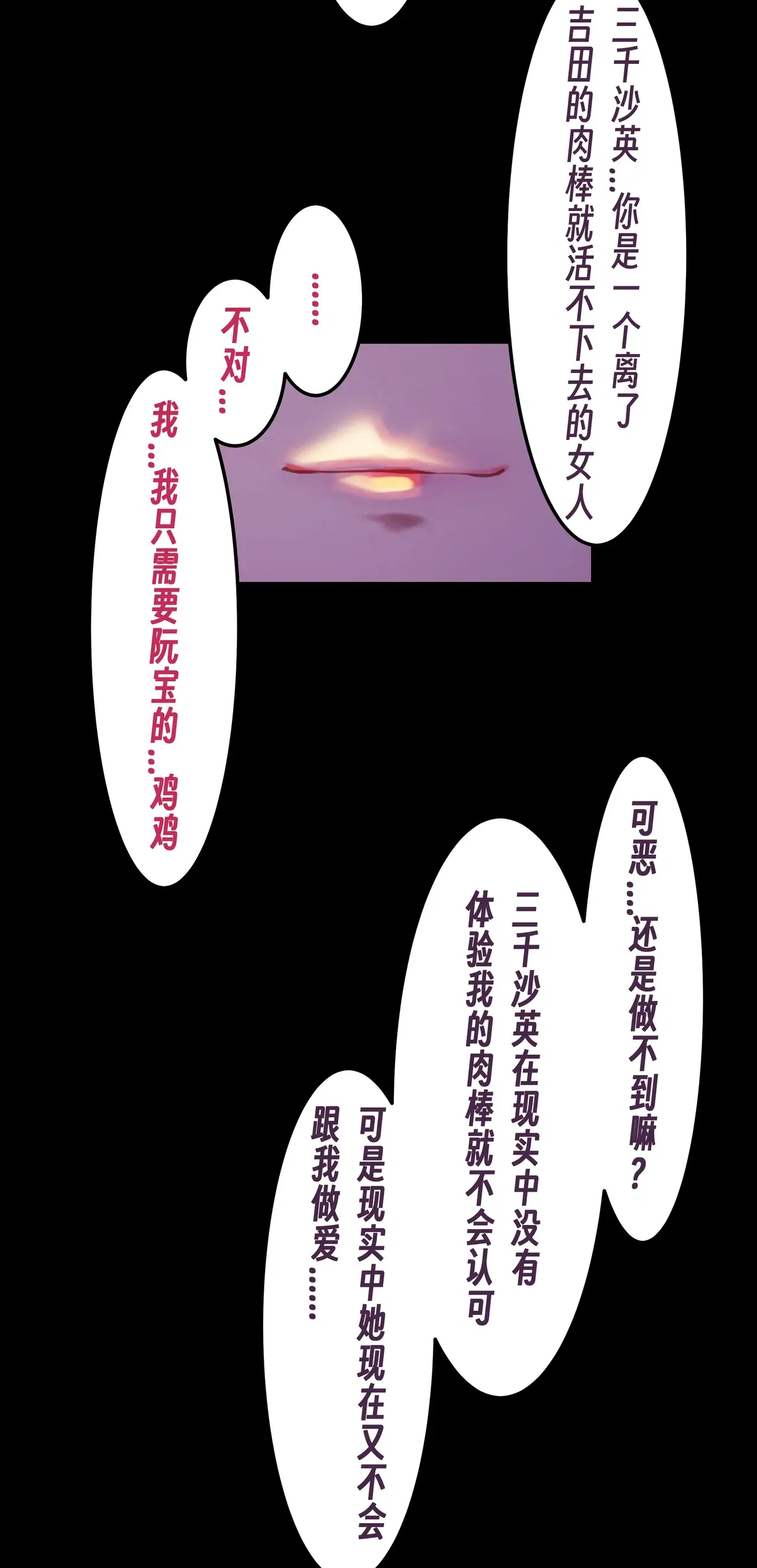 Image #87