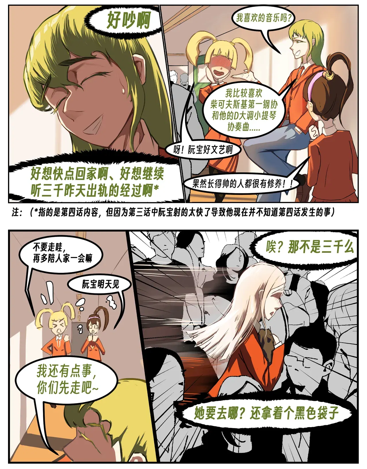 Image #94