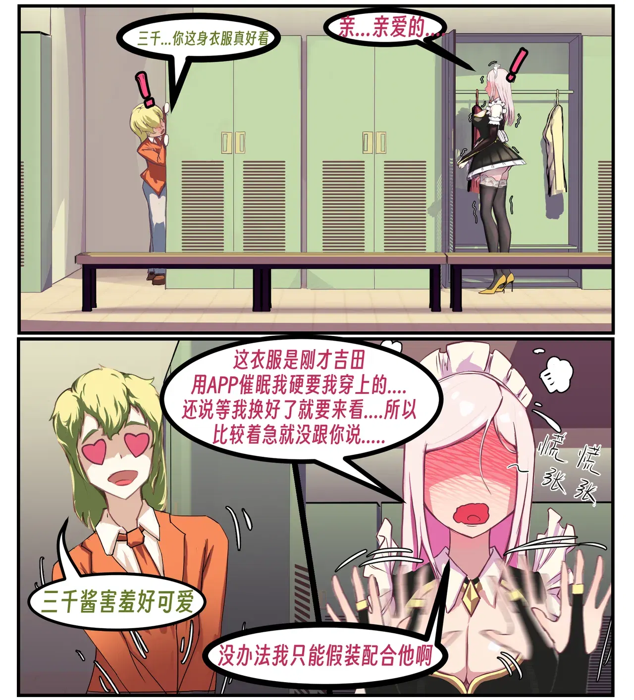 Image #97