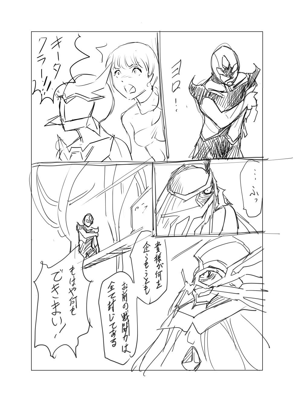 Image #109