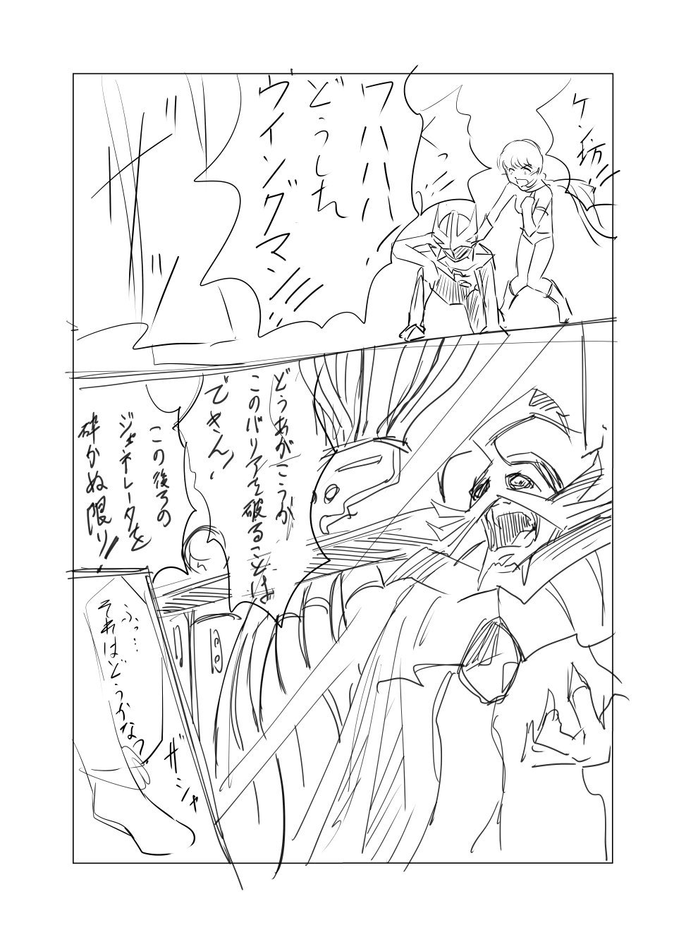 Image #110