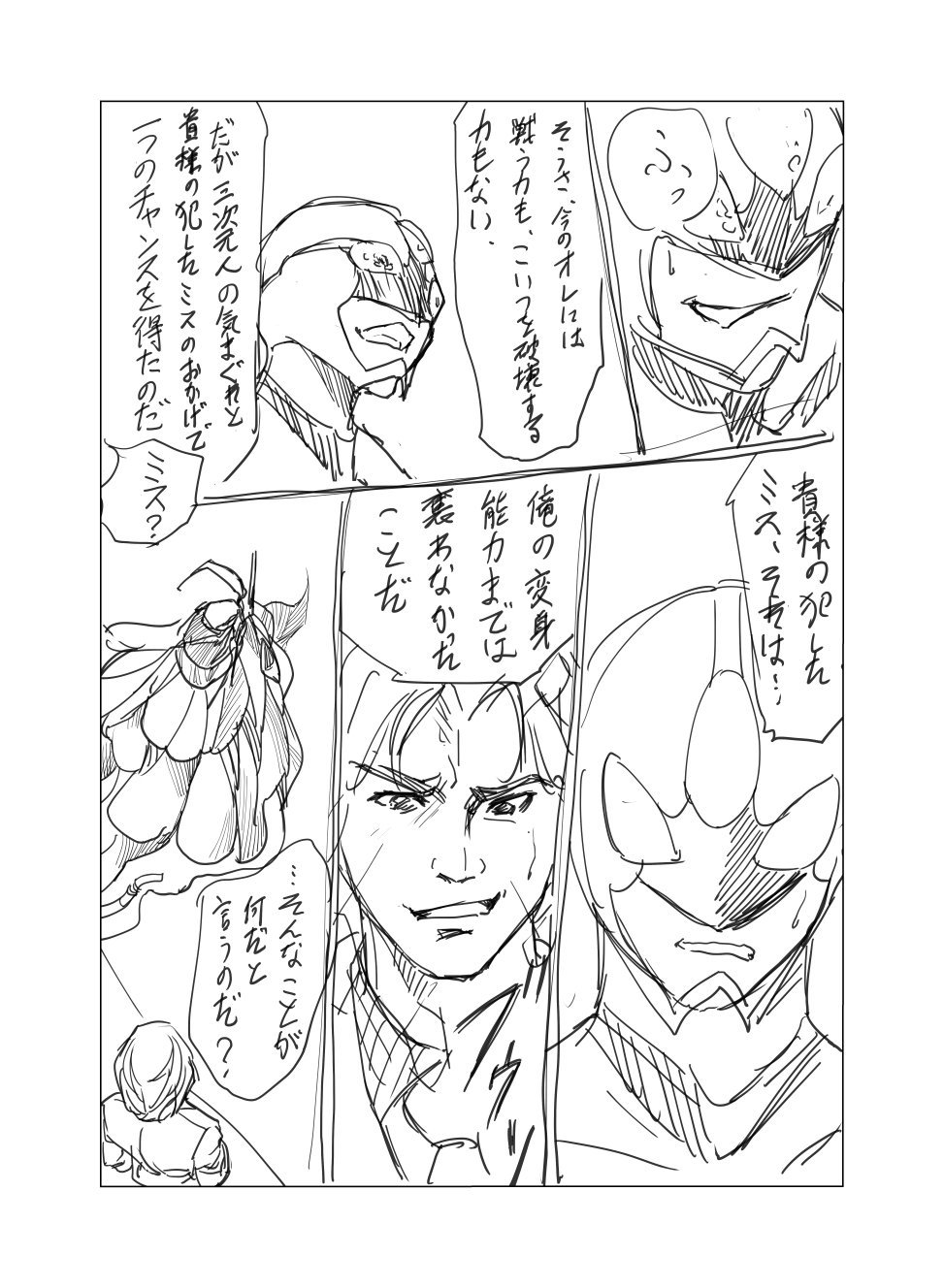 Image #116