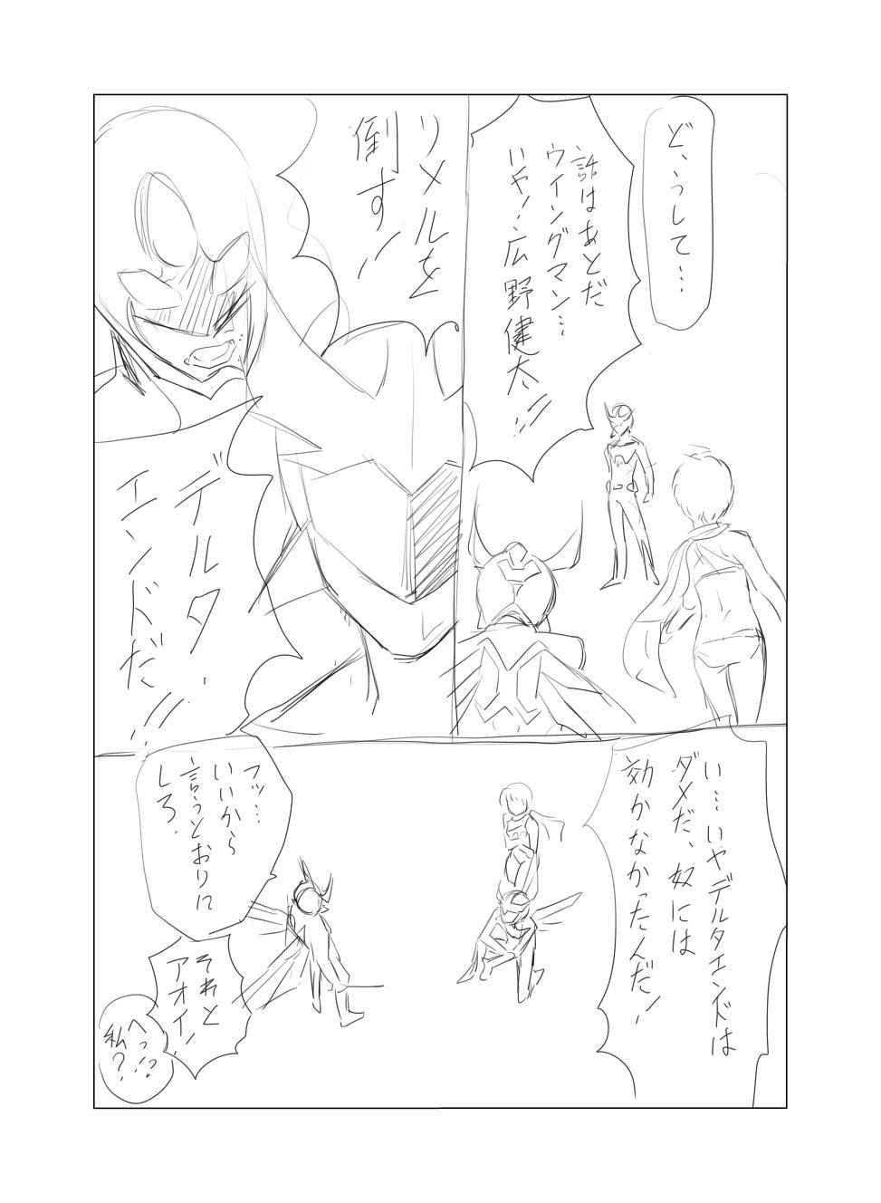Image #120