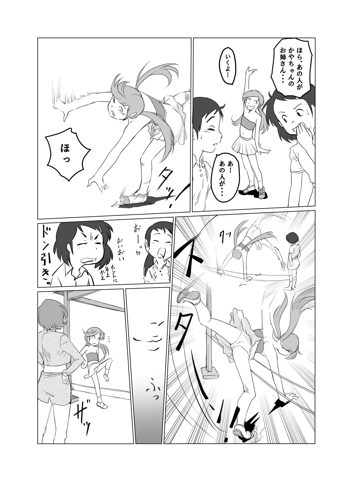 Image #129