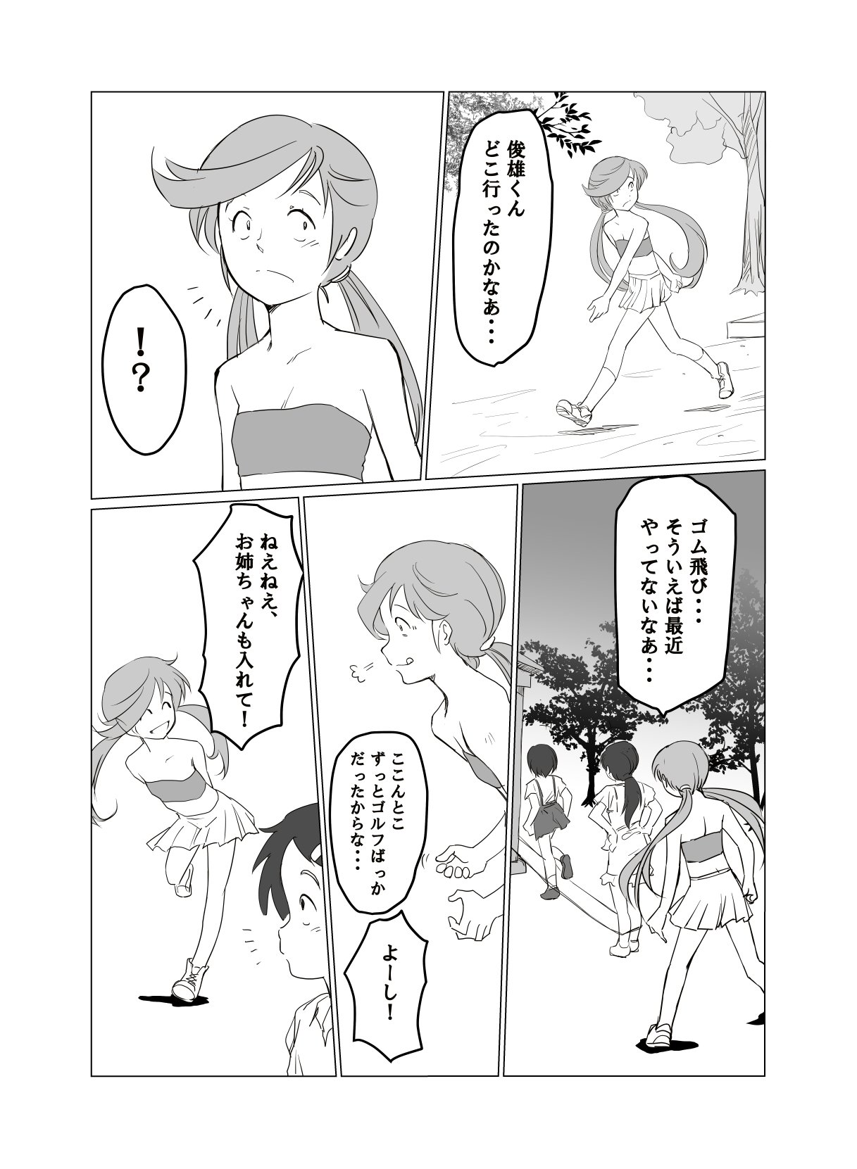 Image #130