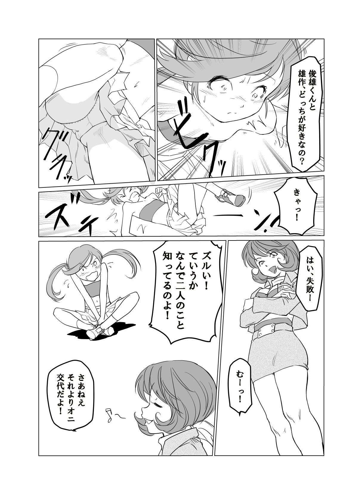 Image #133