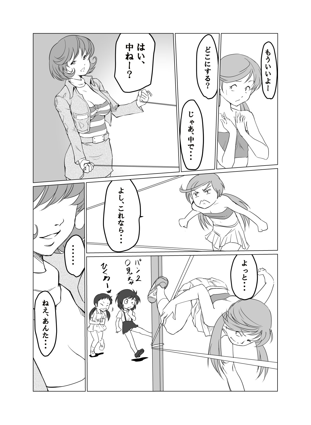 Image #134