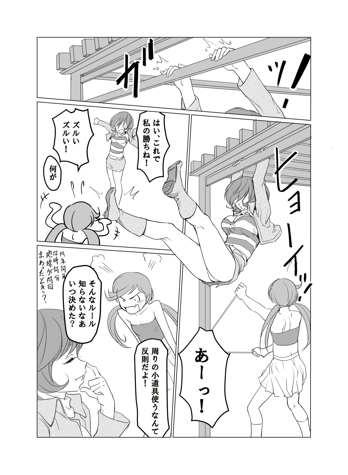 Image #139
