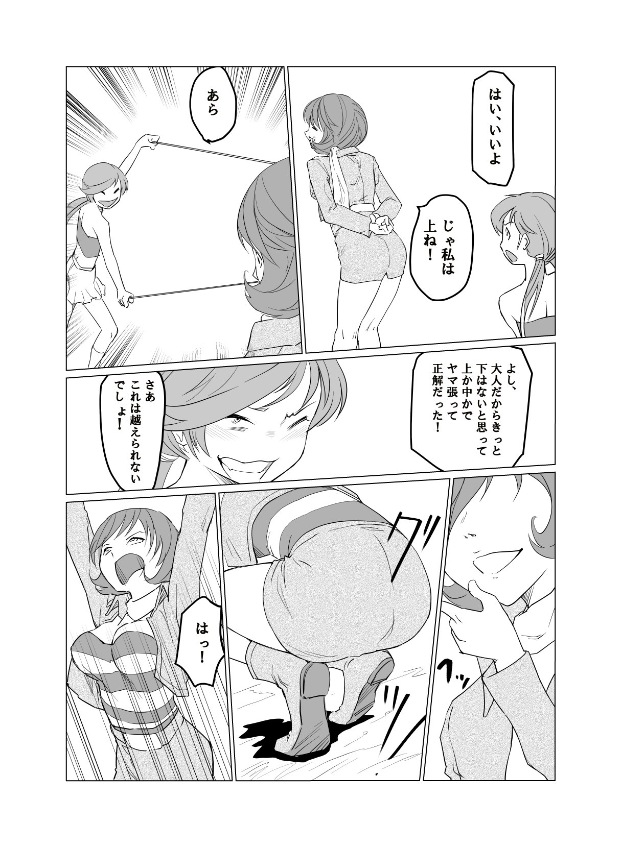 Image #140
