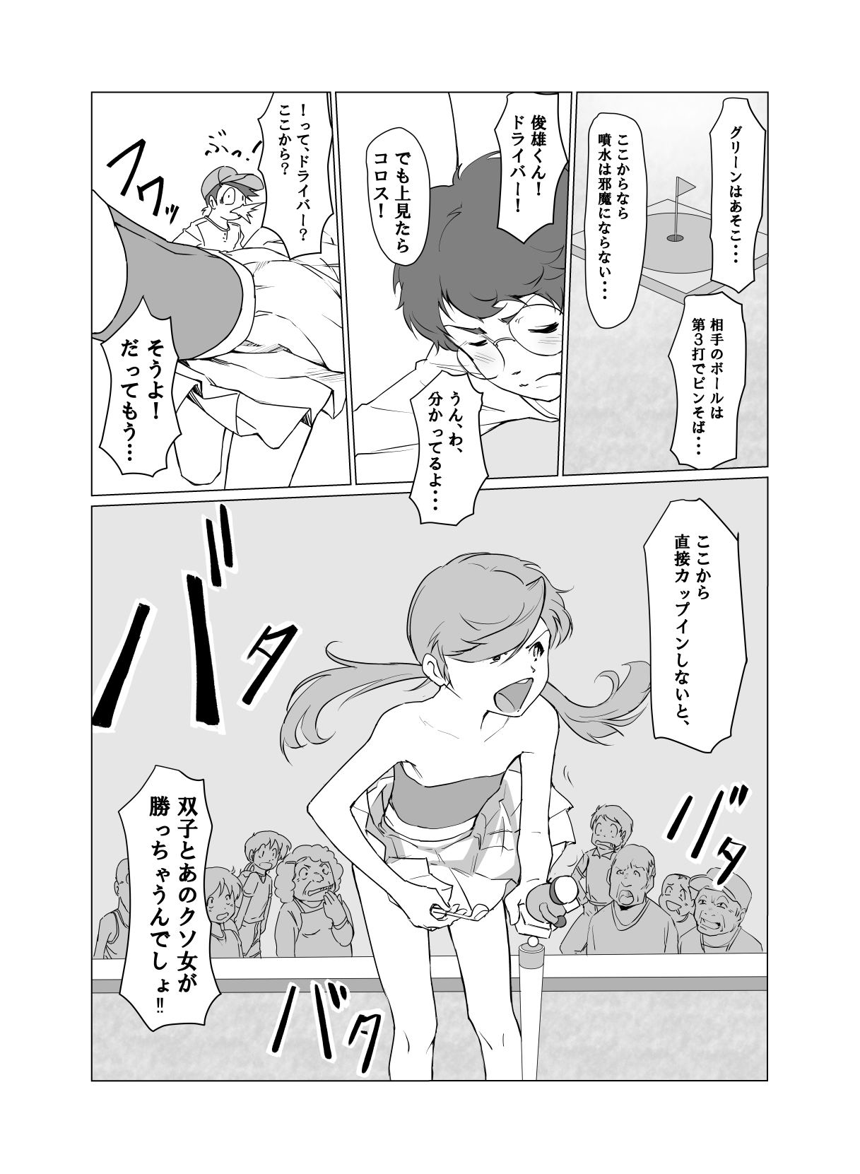 Image #162
