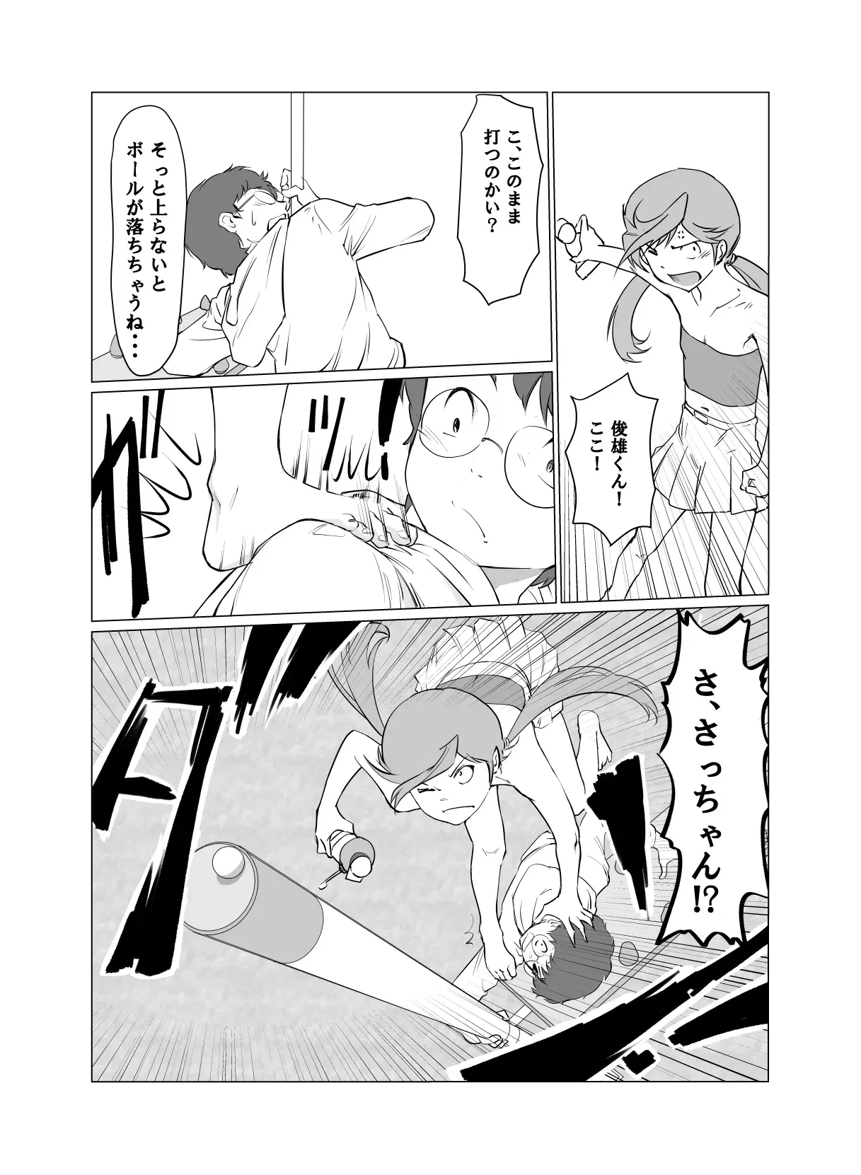 Image #163