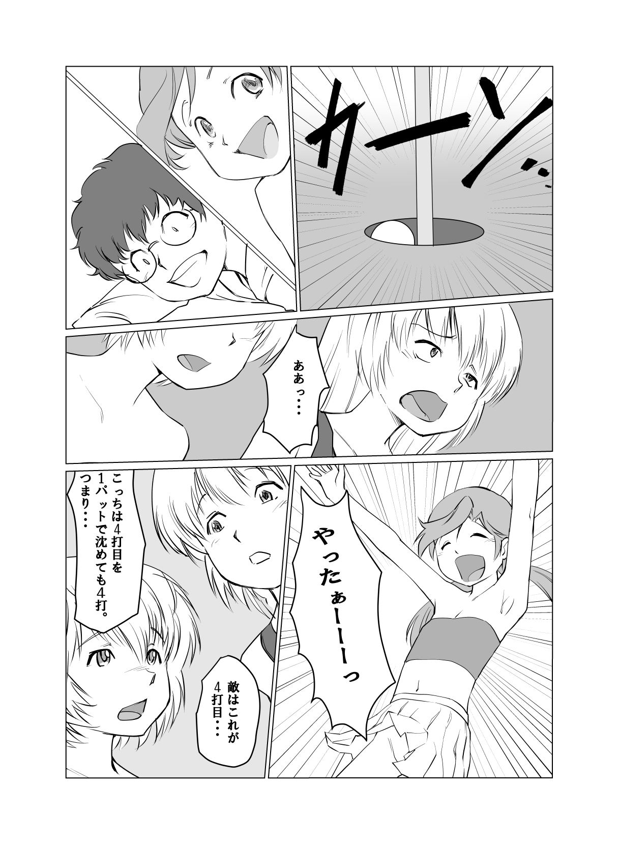 Image #166