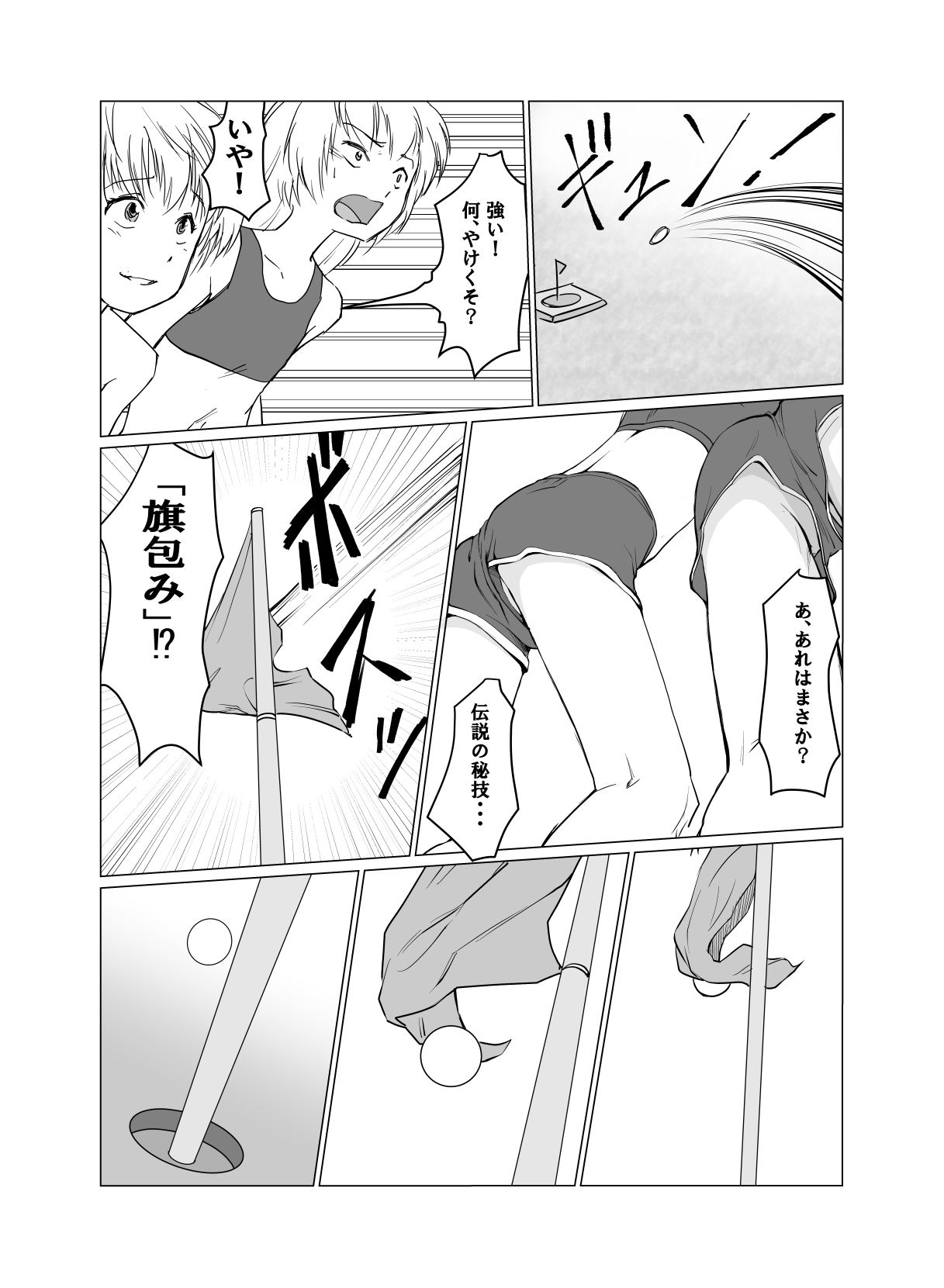 Image #167