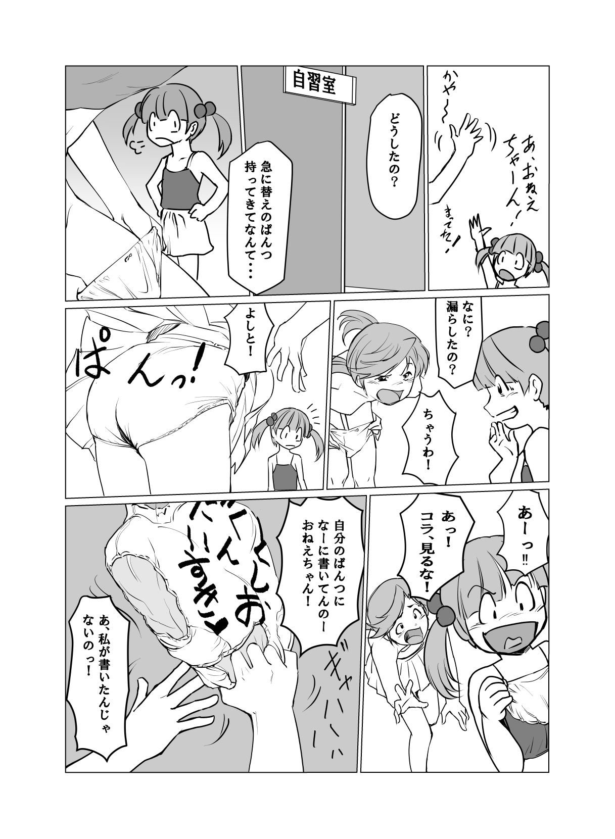 Image #171