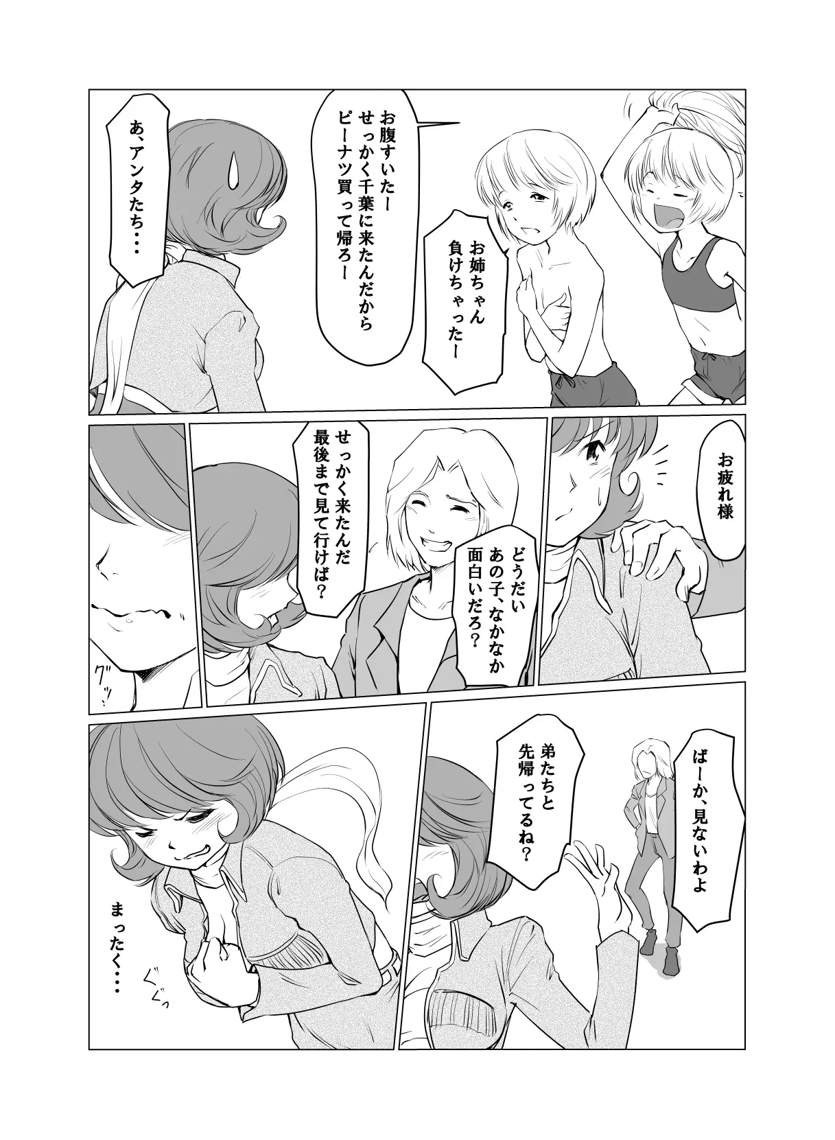 Image #172