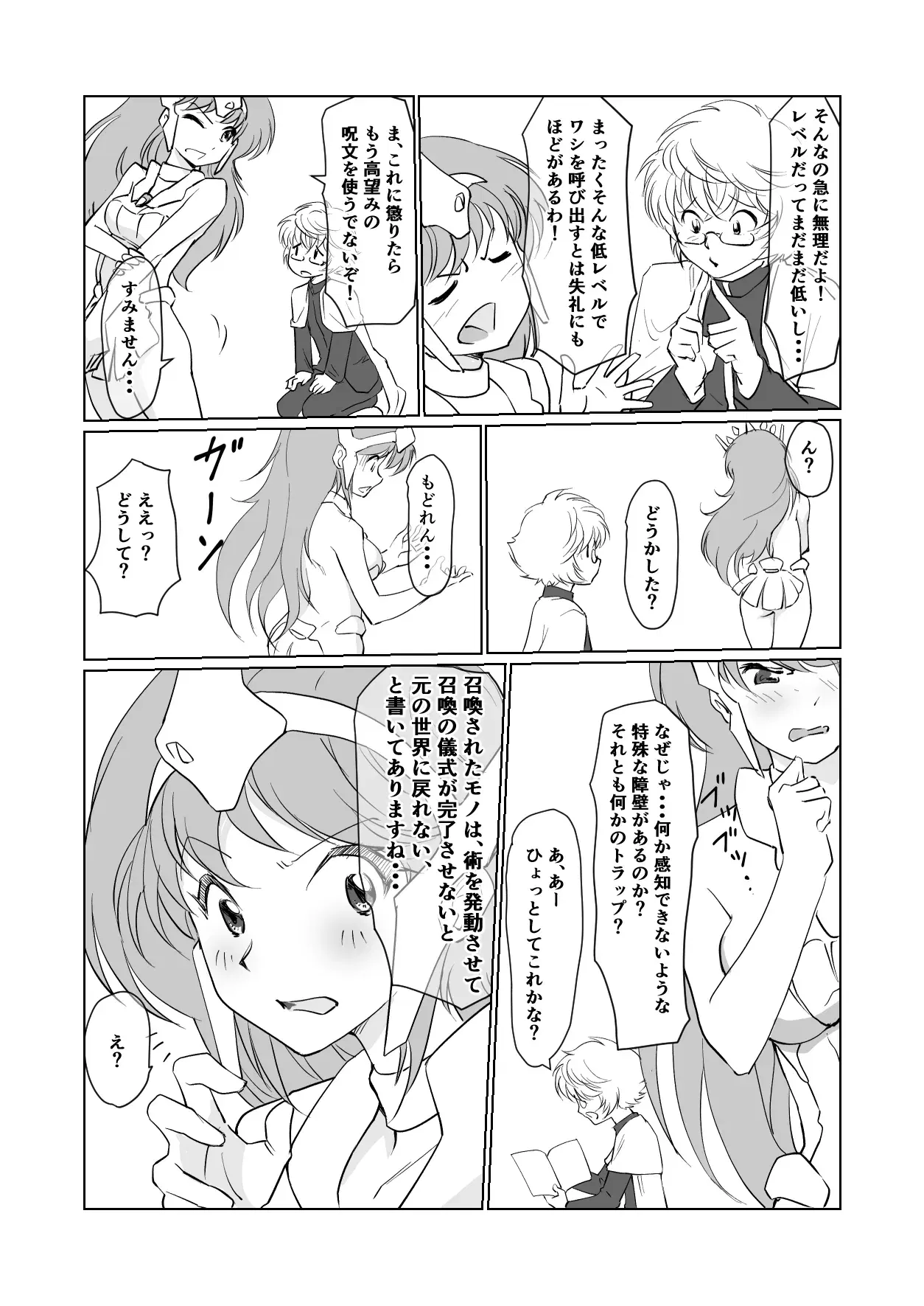 Image #189