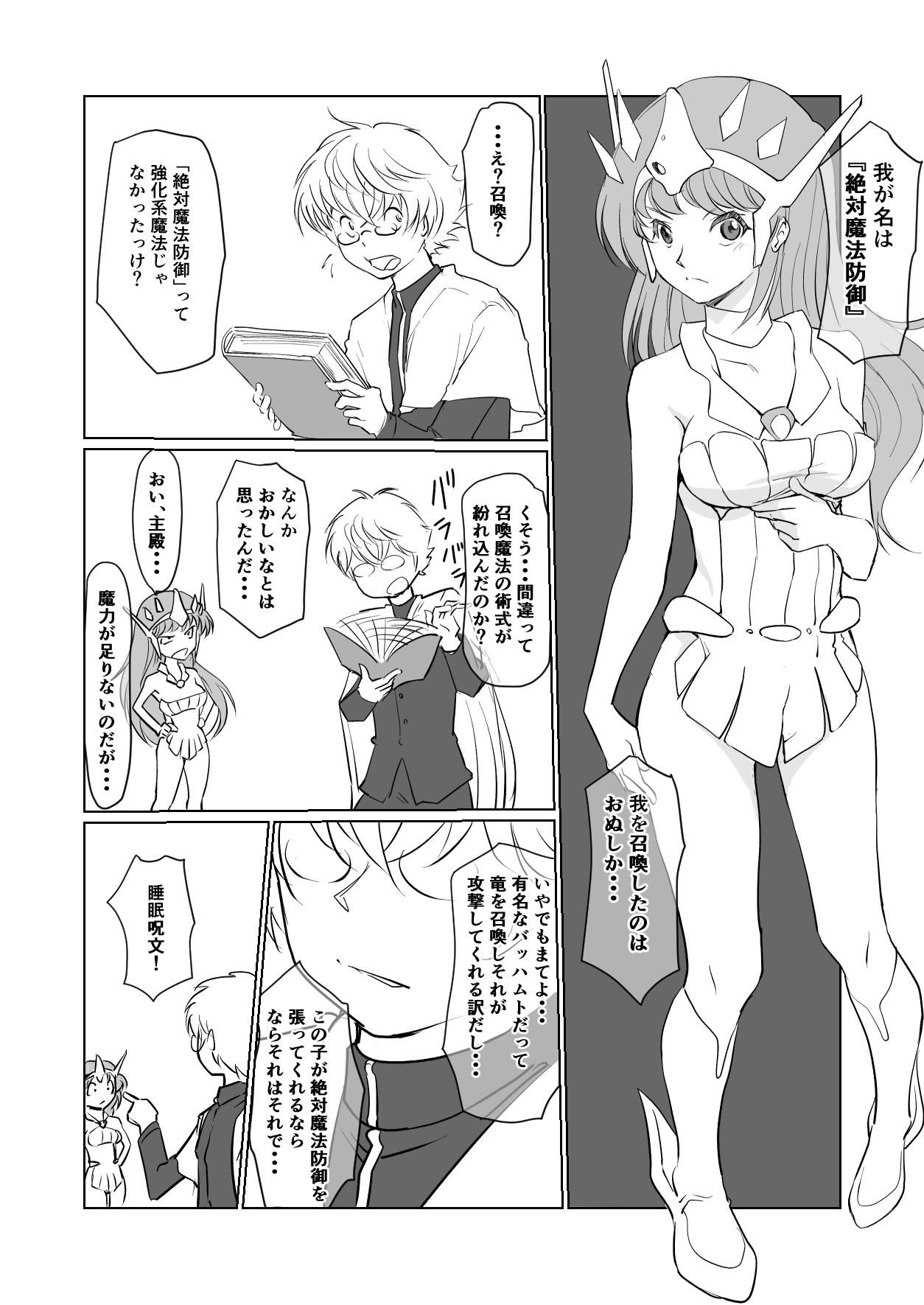Image #191