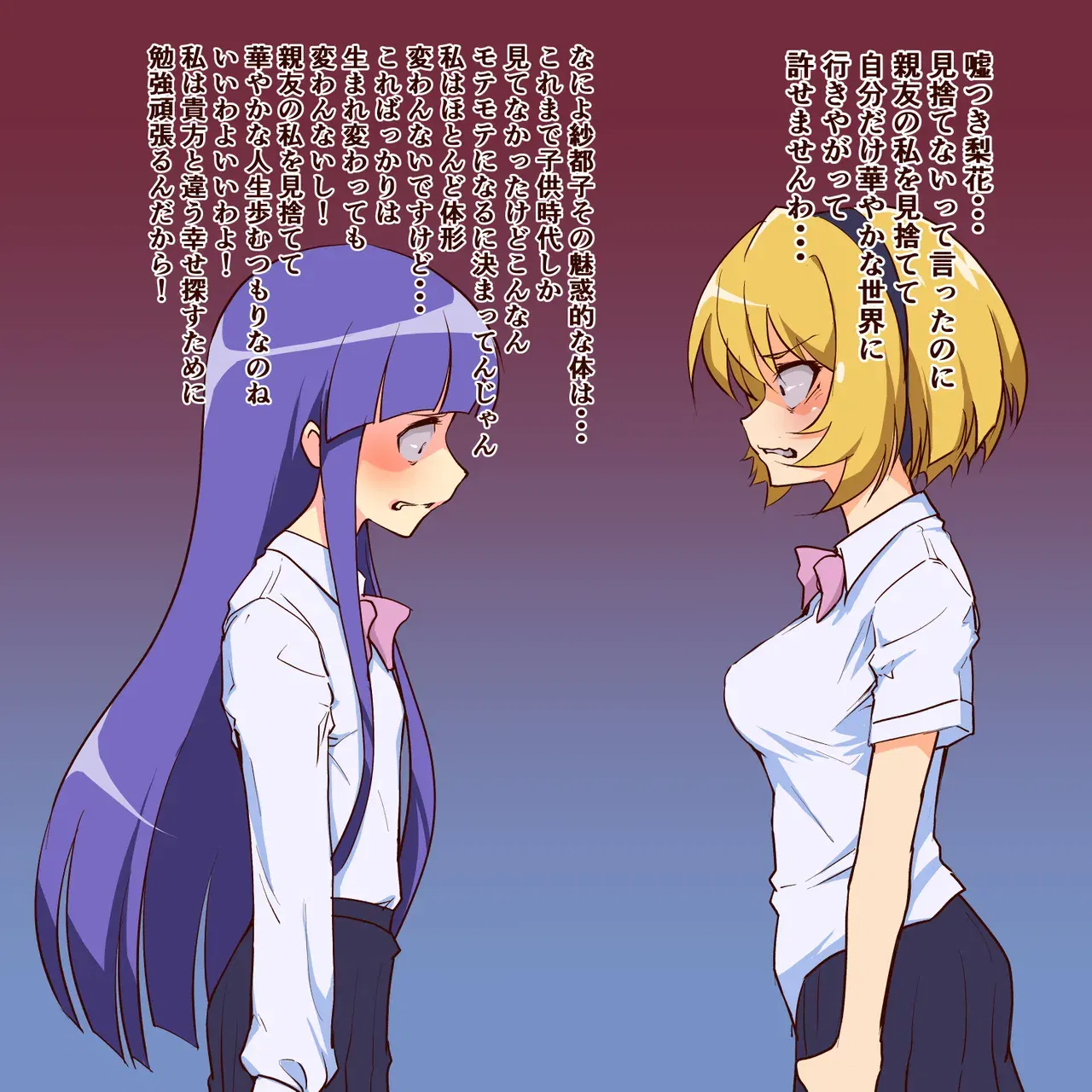 Image #199