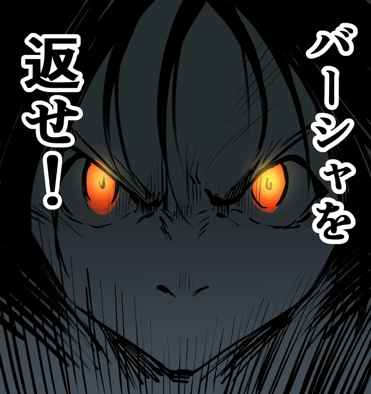 Image #212