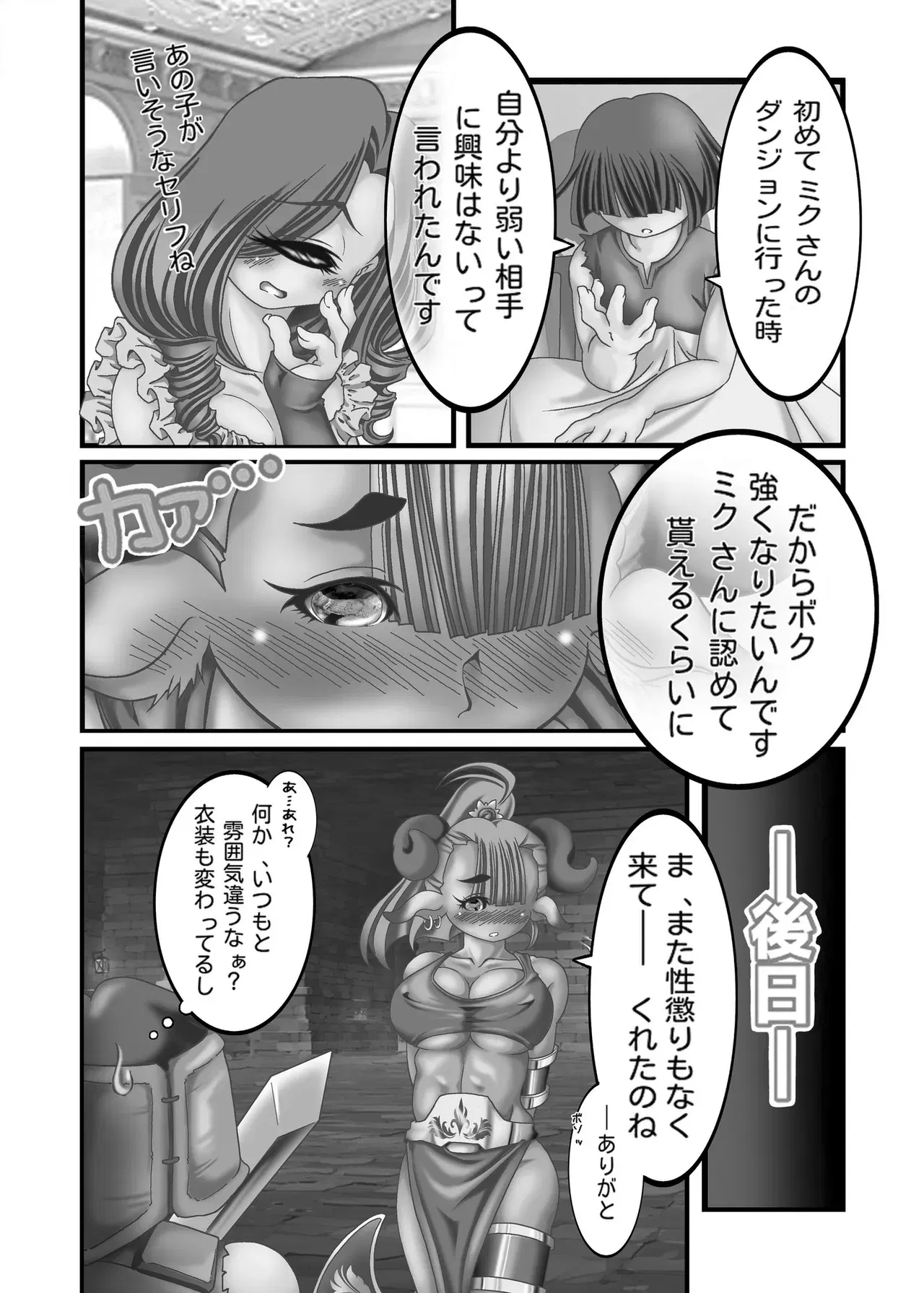 Image #213