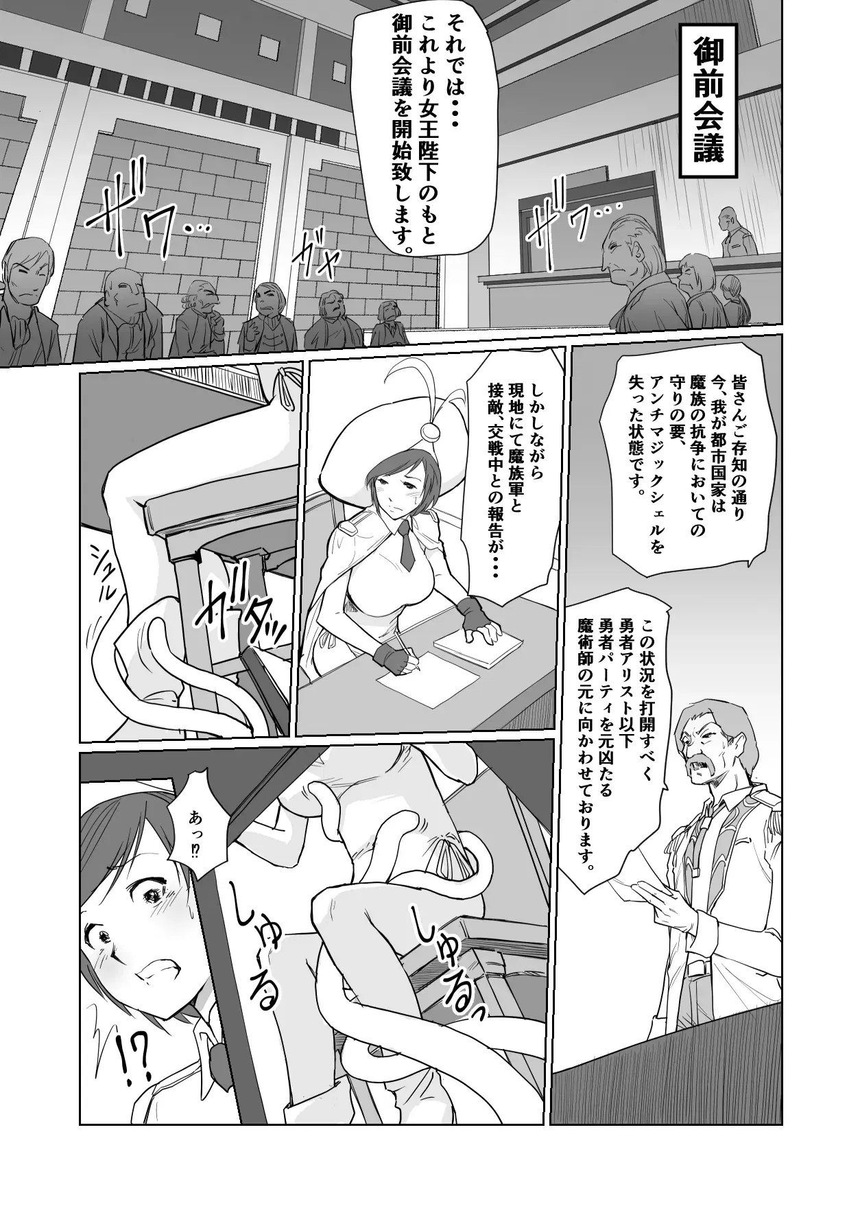Image #217