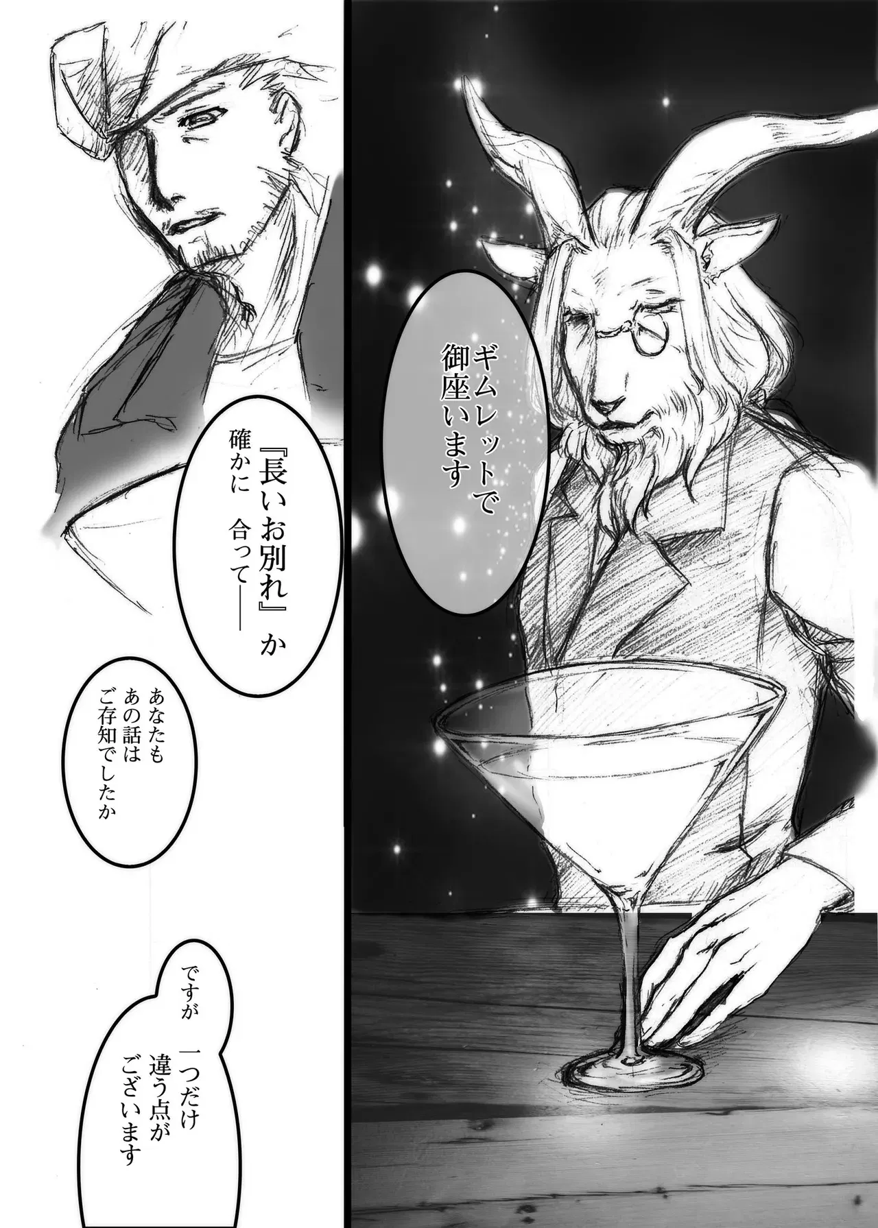 Image #220