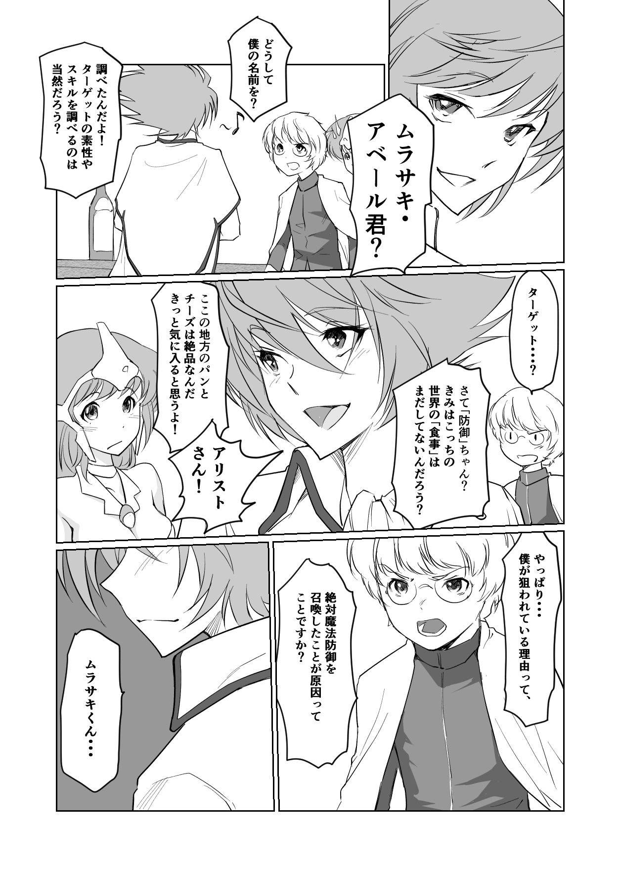 Image #221
